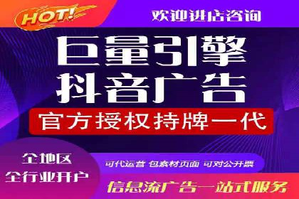 案例分享：百度信息流广告助力企业实现精准营销