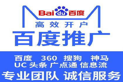 某某sem公司助力某电商企业实现业绩大增的秘诀