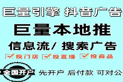 百度搜索广告收费与投放效果关系探讨——以某行业为例